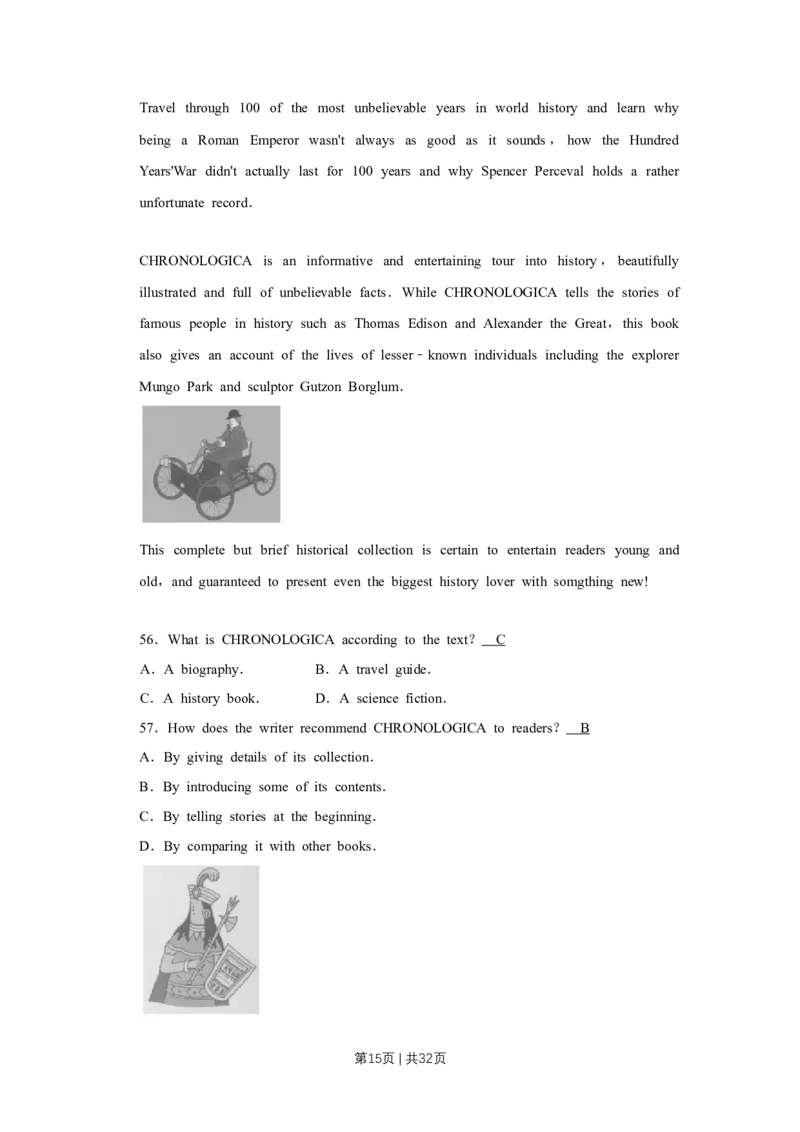 2017年高考英语试卷（江苏）（解析卷）_英语历年高考真题_新&middot;Word版2008-2025&middot;高考英语真题_英语（按年份分类）2008-2025_2017&middot;高考英语真题