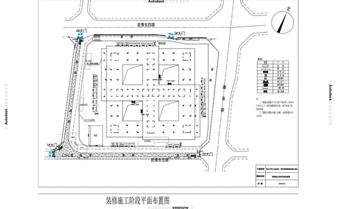 附件五：装饰装修阶段现场平面布置图_2021-2023年优秀施组方案_施工组织设计_施组05-非生产性工业项目（京东集团西南总部大厦）施工组织设计