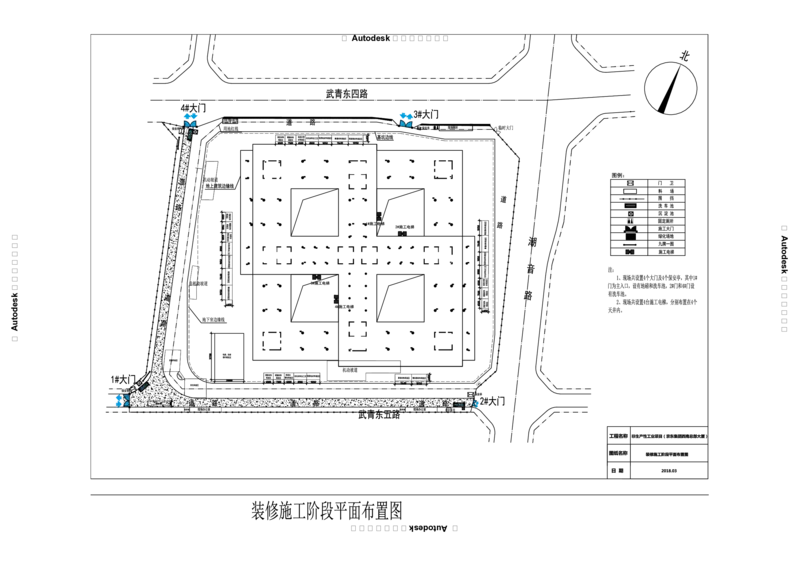 附件五：装饰装修阶段现场平面布置图_2021-2023年优秀施组方案_施工组织设计_施组05-非生产性工业项目（京东集团西南总部大厦）施工组织设计