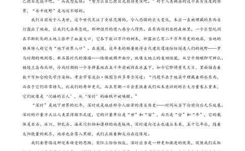 2023年高考语文试卷（全国乙卷）（空白卷）_语文历年高考真题_新&middot;Word版2008-2025&middot;高考语文真题_语文（按省份分类）2008-2025_2008-2025&middot;（河南）语文高考真题