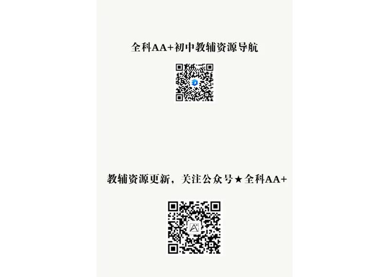 2026《中考物理45套》新疆严选卷_2026《中考》数学、英语、物理+化学安徽、河北、河南、山西、辽宁、湖北_2026《中考45套》物理+化学全国地方版_2026《中考物理45套》