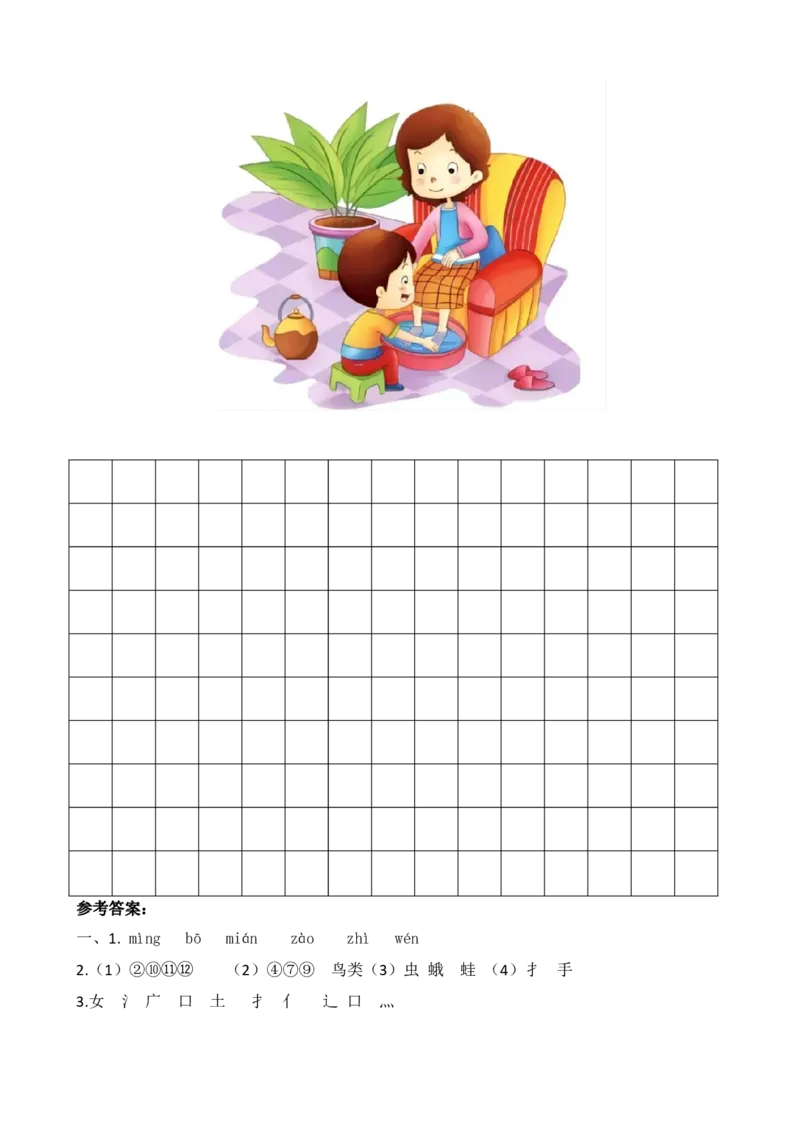 第八单元提升卷语文一年级下册（统编版）_一年级语文下册（统编版）_单元知识复习专项_2024版