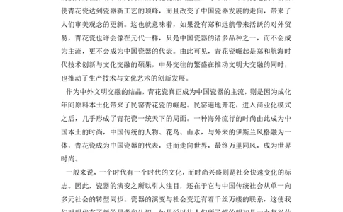 2017年高考语文试卷（新课标Ⅱ卷）（空白卷）_语文历年高考真题_新&middot;PDF版2008-2025&middot;高考语文真题_语文（按试卷类型分类）2008-2025_全国卷&middot;语文（2008-2025）