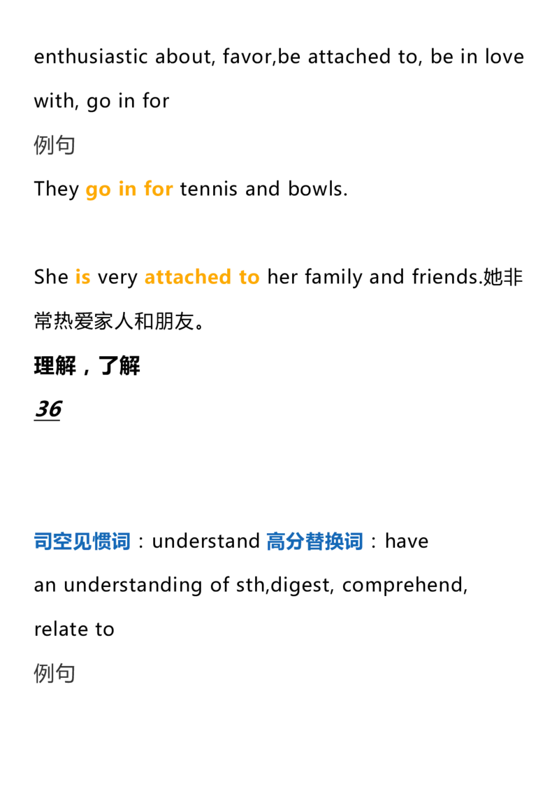 英语49高中英语60个写作加分词+常用句_S054高中英语备考必备学习资料包