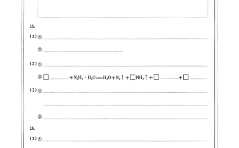 2025《一飞冲天&bull;高考抢分卷》化学答题卡_2025高中教辅（后续还会更新新习题试卷）_《一飞冲天高考抢分卷》2025版