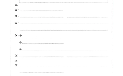 2025《一飞冲天&bull;高考抢分卷》化学答题卡_2025高中教辅（后续还会更新新习题试卷）_《一飞冲天高考抢分卷》2025版