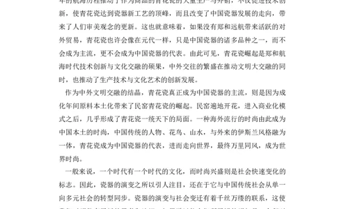 2017年高考语文试卷（新课标Ⅱ卷）（空白卷）_语文历年高考真题_新&middot;Word版2008-2025&middot;高考语文真题_语文（按年份分类）2008-2025_2017&middot;语文高考真题