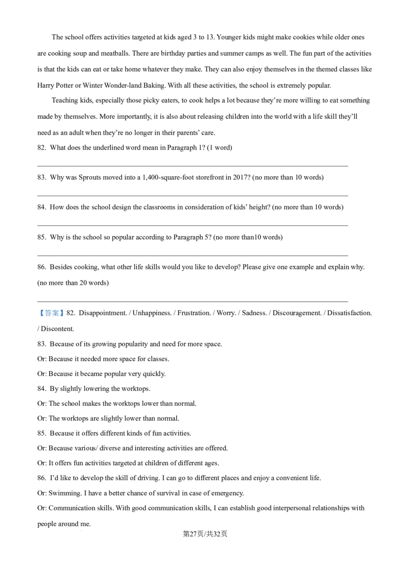 2024年高考英语试卷（天津）（第一次）（解析卷）_英语历年高考真题_新&middot;Word版2008-2025&middot;高考英语真题_英语（按年份分类）2008-2025_2024&middot;高考英语真题