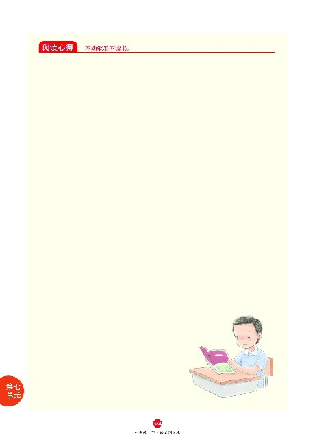 1年级语文绘本-A2-六三版_一年级语文下册（统编版）_老课标资料_一下语文含教学视频_第一套_010-绘本课堂PDF可下载打印