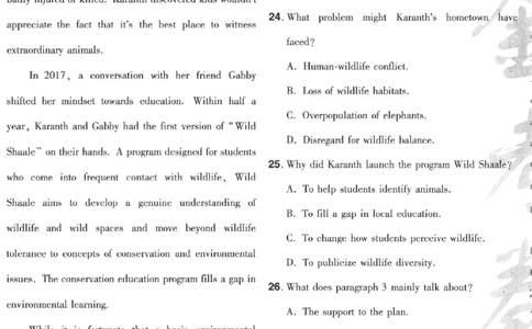 2025《金考卷&middot;特快专递&middot;第3期&middot;英语》A4_2025高中教辅（后续还会更新新习题试卷）_2025版《金考卷特快专递》_2025版金考卷特快专递第三期英语