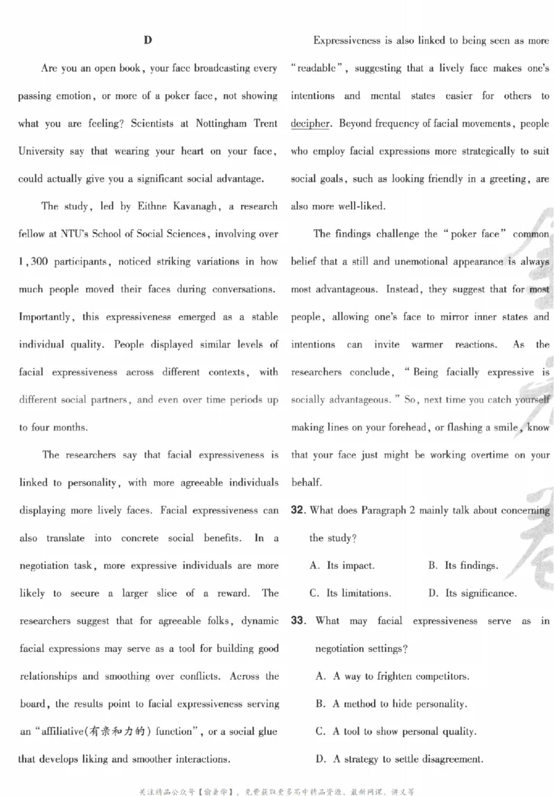 2025《金考卷&middot;特快专递&middot;第3期&middot;英语》A4_2025高中教辅（后续还会更新新习题试卷）_2025版《金考卷特快专递》_2025版金考卷特快专递第三期英语