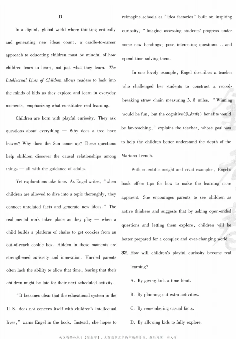 2025《金考卷&middot;特快专递&middot;第3期&middot;英语》A4_2025高中教辅（后续还会更新新习题试卷）_2025版《金考卷特快专递》_2025版金考卷特快专递第三期英语