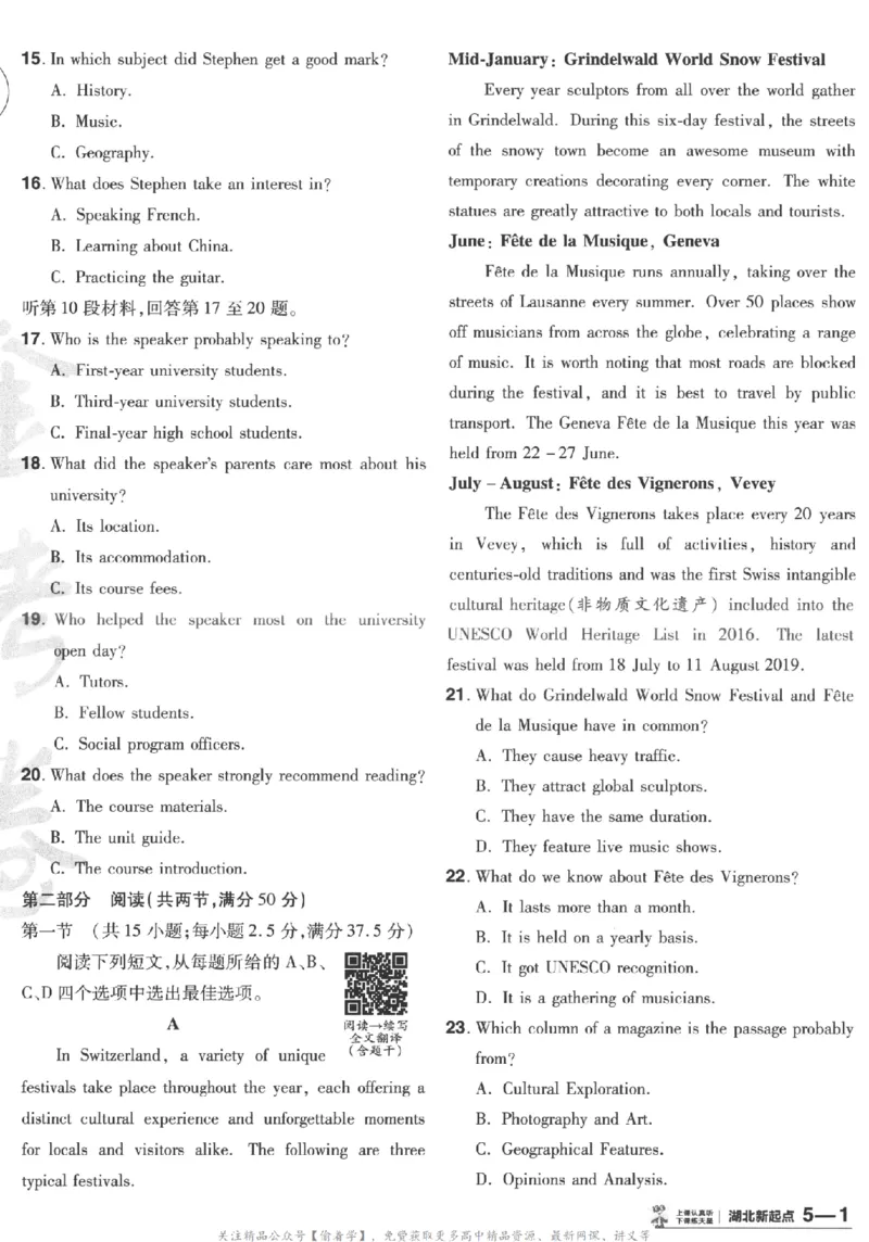 2025《金考卷&middot;特快专递&middot;第3期&middot;英语》A4_2025高中教辅（后续还会更新新习题试卷）_2025版《金考卷特快专递》_2025版金考卷特快专递第三期英语