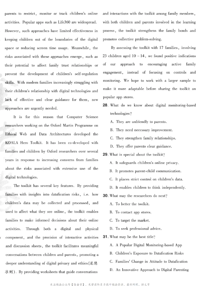 2025《金考卷&middot;特快专递&middot;第3期&middot;英语》A4_2025高中教辅（后续还会更新新习题试卷）_2025版《金考卷特快专递》_2025版金考卷特快专递第三期英语
