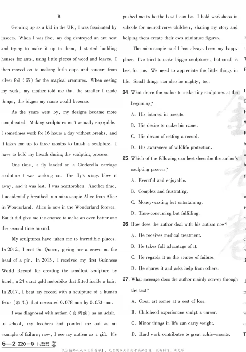 2025《金考卷&middot;特快专递&middot;第3期&middot;英语》A4_2025高中教辅（后续还会更新新习题试卷）_2025版《金考卷特快专递》_2025版金考卷特快专递第三期英语