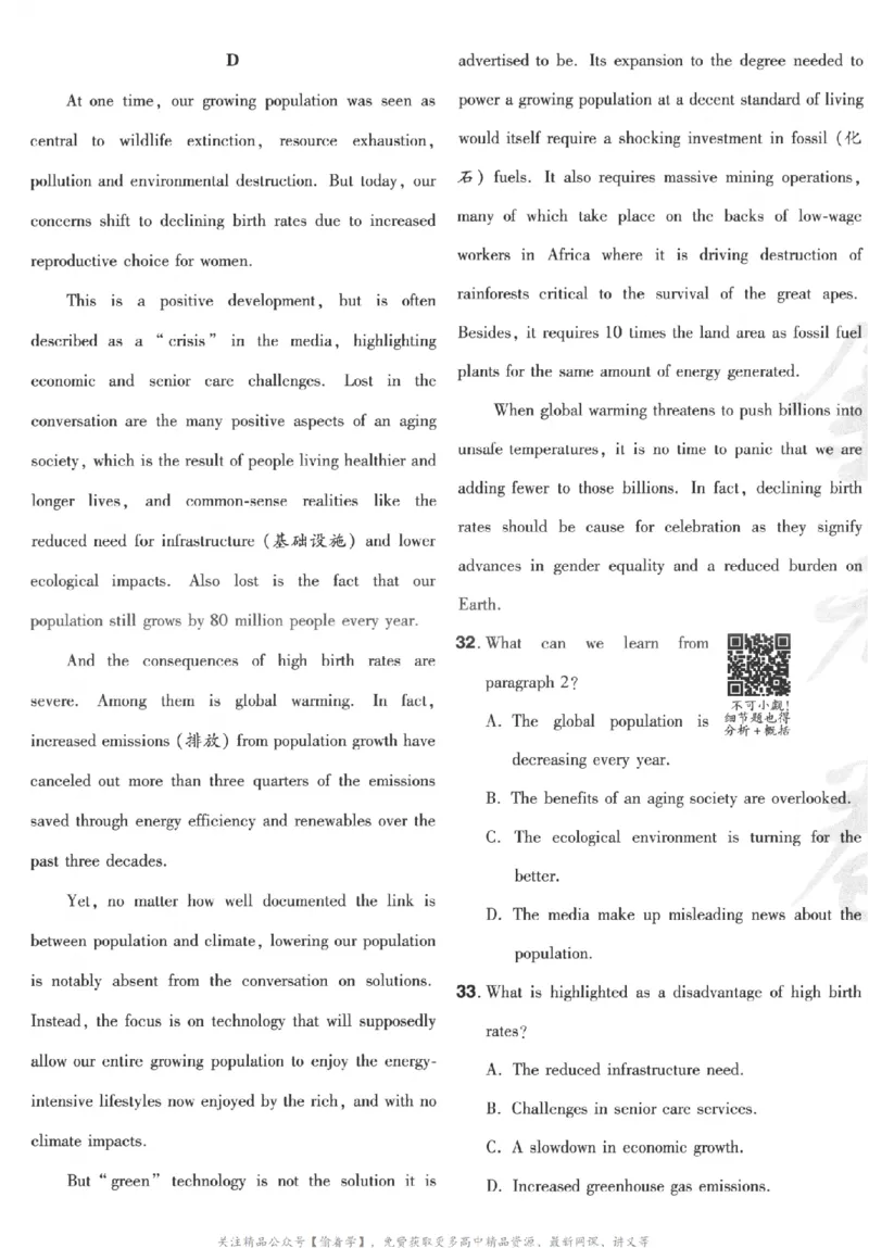 2025《金考卷&middot;特快专递&middot;第3期&middot;英语》A4_2025高中教辅（后续还会更新新习题试卷）_2025版《金考卷特快专递》_2025版金考卷特快专递第三期英语