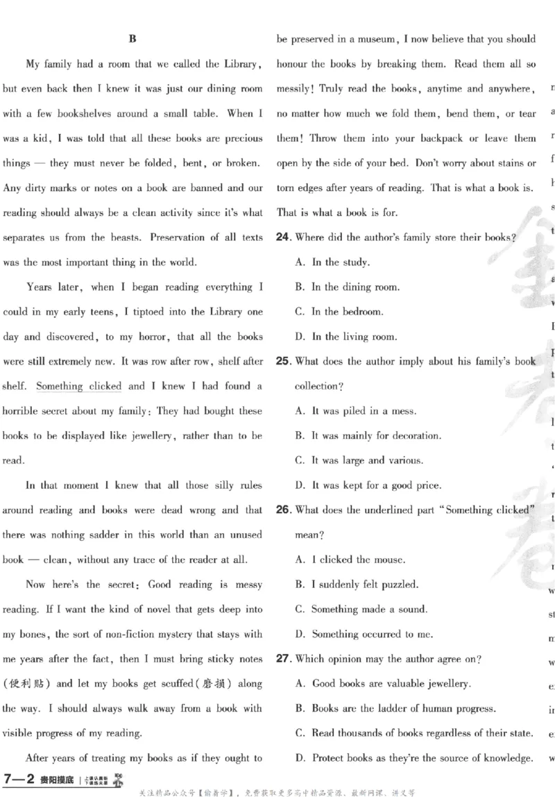 2025《金考卷&middot;特快专递&middot;第3期&middot;英语》A4_2025高中教辅（后续还会更新新习题试卷）_2025版《金考卷特快专递》_2025版金考卷特快专递第三期英语