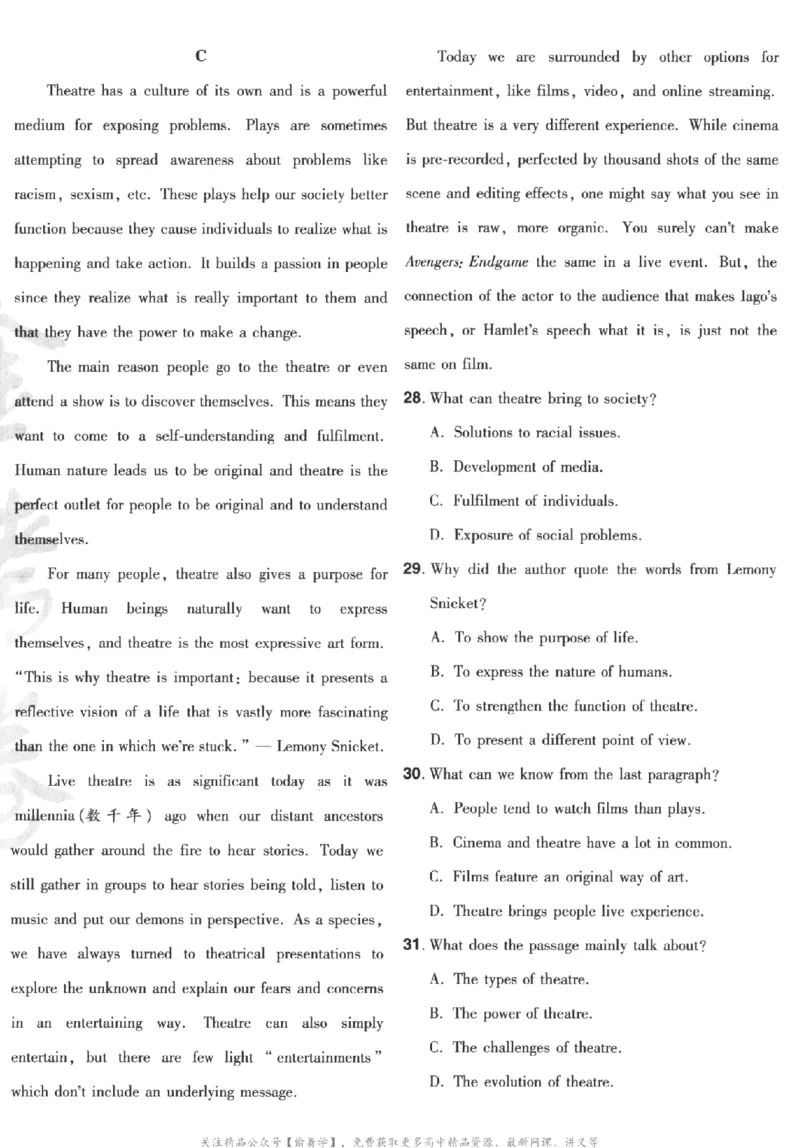 2025《金考卷&middot;特快专递&middot;第3期&middot;英语》A4_2025高中教辅（后续还会更新新习题试卷）_2025版《金考卷特快专递》_2025版金考卷特快专递第三期英语