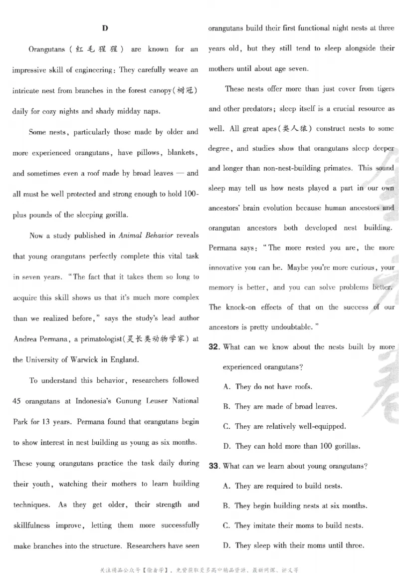 2025《金考卷&middot;特快专递&middot;第3期&middot;英语》A4_2025高中教辅（后续还会更新新习题试卷）_2025版《金考卷特快专递》_2025版金考卷特快专递第三期英语