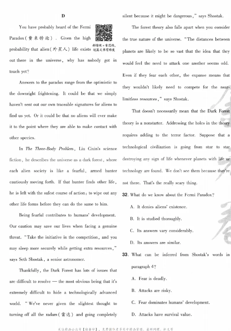 2025《金考卷&middot;特快专递&middot;第3期&middot;英语》A4_2025高中教辅（后续还会更新新习题试卷）_2025版《金考卷特快专递》_2025版金考卷特快专递第三期英语