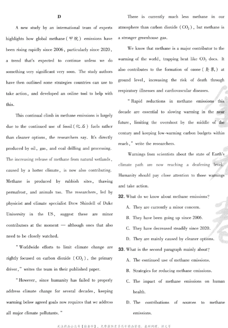 2025《金考卷&middot;特快专递&middot;第3期&middot;英语》A4_2025高中教辅（后续还会更新新习题试卷）_2025版《金考卷特快专递》_2025版金考卷特快专递第三期英语