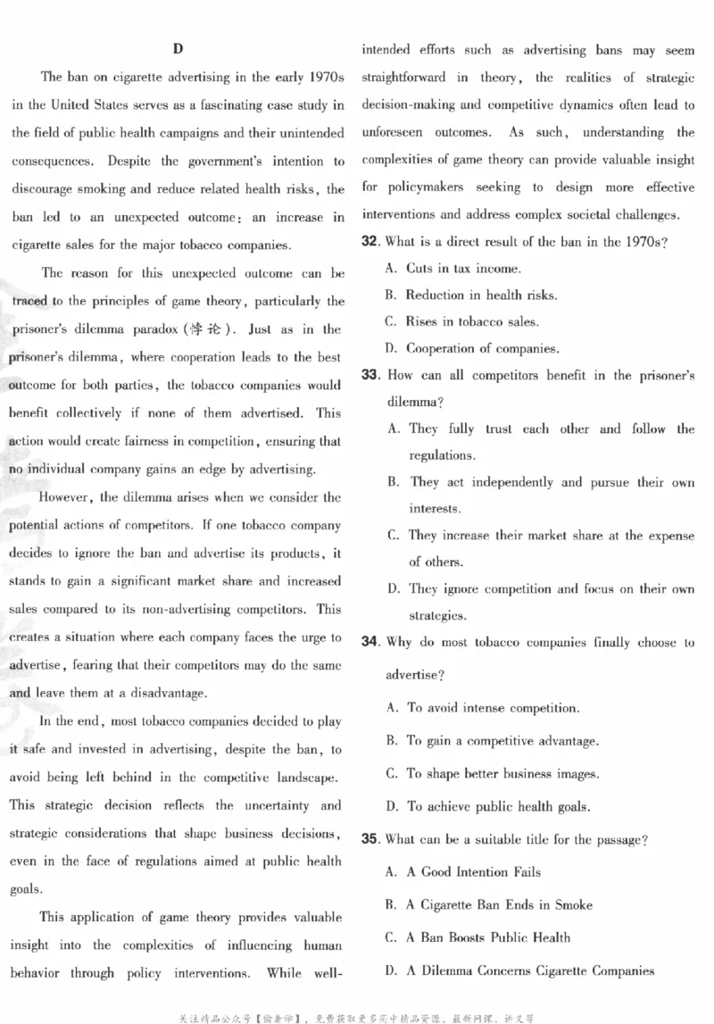 2025《金考卷&middot;特快专递&middot;第3期&middot;英语》A4_2025高中教辅（后续还会更新新习题试卷）_2025版《金考卷特快专递》_2025版金考卷特快专递第三期英语