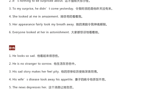 英语32高考英语读后续写&mdash;&mdash;细节描写素材_S054高中英语备考必备学习资料包