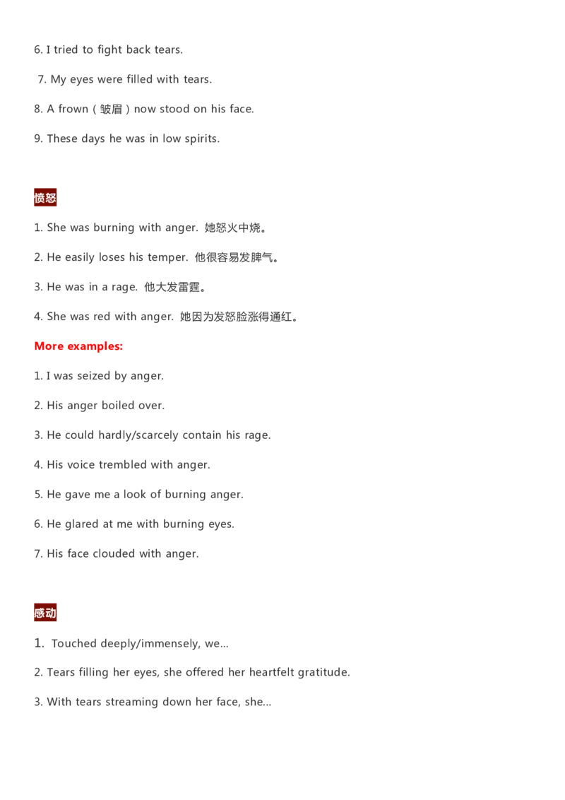 英语32高考英语读后续写&mdash;&mdash;细节描写素材_S054高中英语备考必备学习资料包