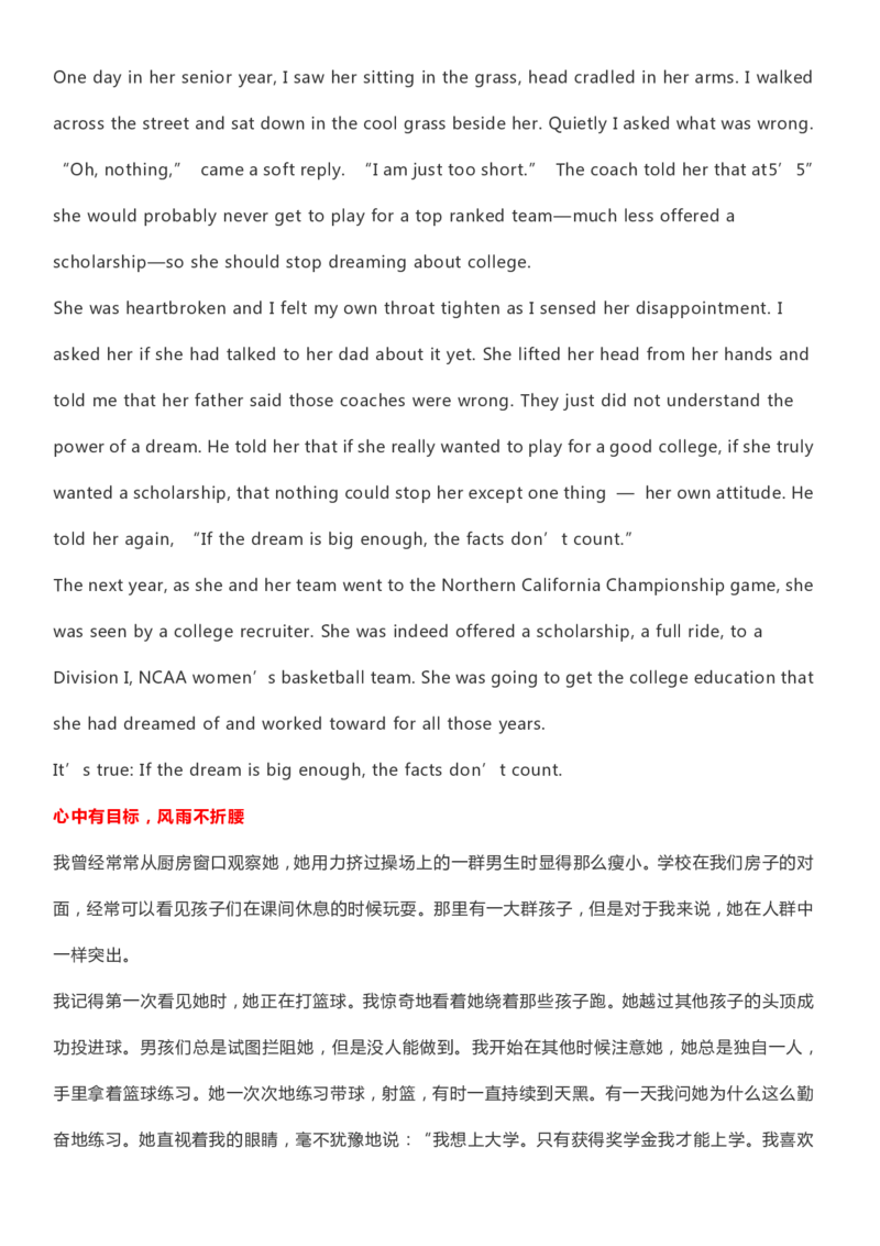 英语32高考英语读后续写&mdash;&mdash;细节描写素材_S054高中英语备考必备学习资料包