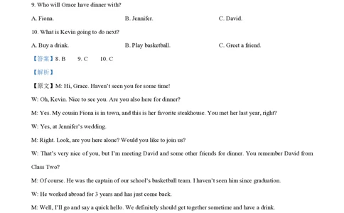 2025年高考英语试卷（全国Ⅰ卷）（解析卷）_英语历年高考真题_新&middot;PDF版2008-2025&middot;高考英语真题_英语（按年份分类）2008-2025_2025&middot;高考英语真题