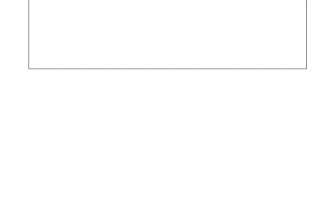 竞赛申报表_2021-2023年优秀施组方案_施工方案_方案24-庆阳市海绵城市试点建设项目东郊湖建设工程防水施工方案_1、竞赛申报表