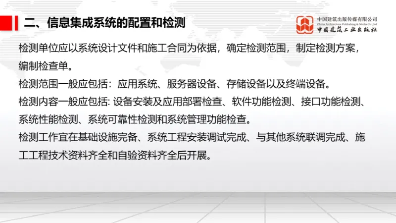 05.12一建《民航》高频重难点专题突破公开课_2026年一级建造师_2026年一建民航_2025年一建民航SVIP_02-基础精讲✿高端面授✿深度强化_02-民航《前期全套课》名师JGS_讲义