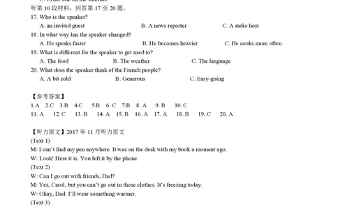 2017年高考英语试卷（浙江）（11月）（解析卷）_英语历年高考真题_新&middot;PDF版2008-2025&middot;高考英语真题_英语（按年份分类）2008-2025_2017&middot;高考英语真题