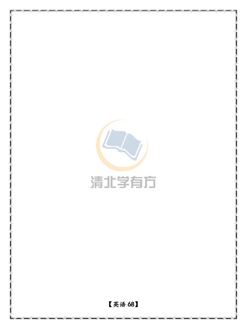 英语68高考英语重点语法汇总（超详）_S054高中英语备考必备学习资料包