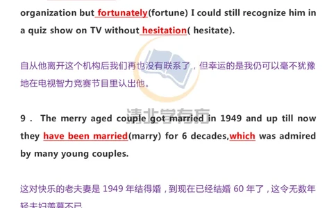 英语93刷完200题巧记高中英语3500词_S054高中英语备考必备学习资料包