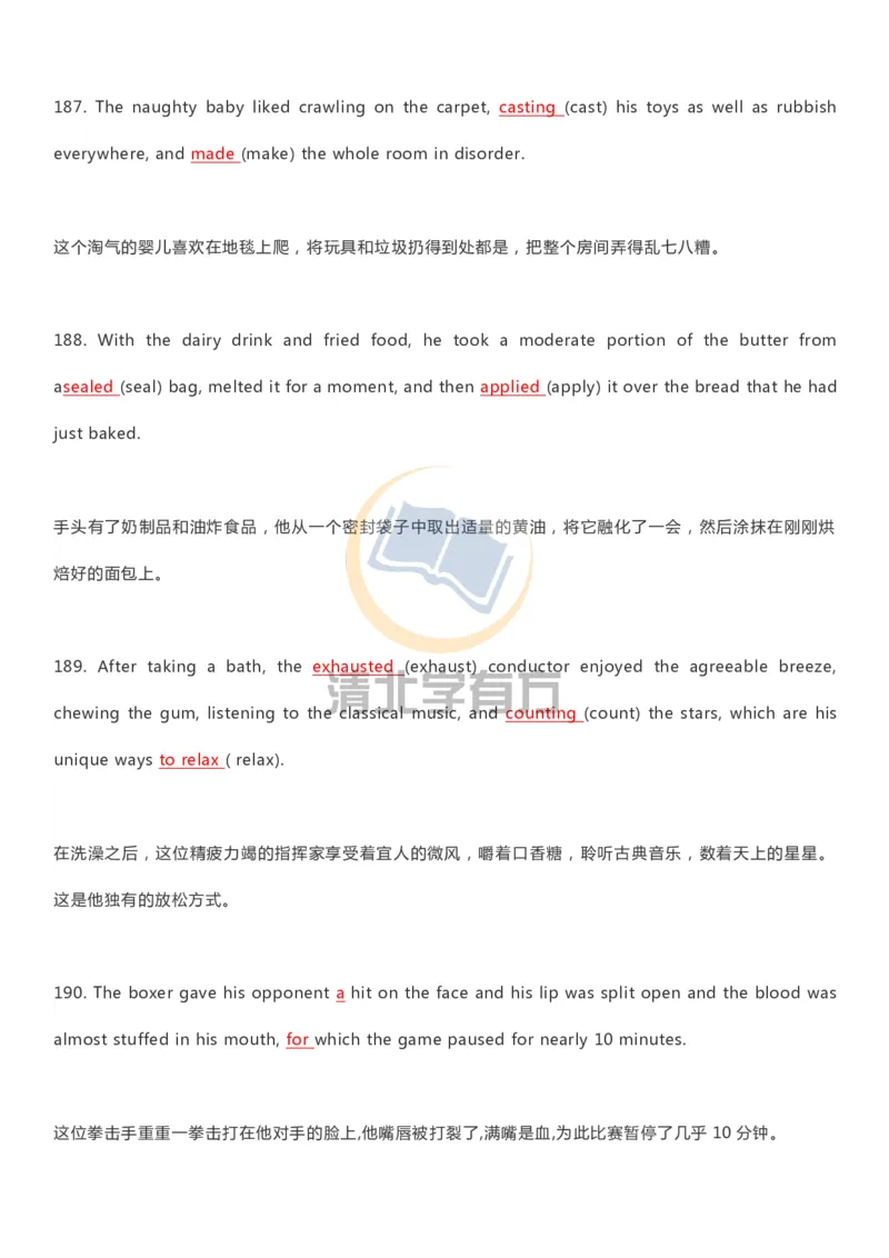 英语93刷完200题巧记高中英语3500词_S054高中英语备考必备学习资料包