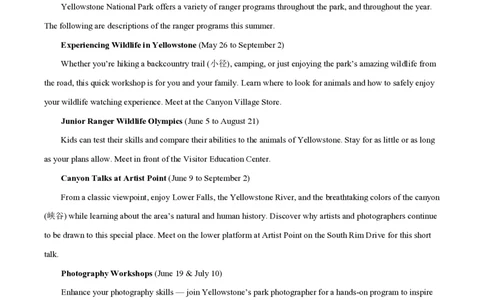 2023年高考英语试卷（新课标Ⅱ卷）（空白卷）_英语历年高考真题_新&middot;PDF版2008-2025&middot;高考英语真题_英语（按省份分类）2008-2025_2012-2025&middot;（重庆）英语高考真题