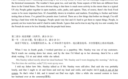 2017年高考英语试卷（浙江）（11月）（解析卷）_英语历年高考真题_新&middot;Word版2008-2025&middot;高考英语真题_英语（按年份分类）2008-2025_2017&middot;高考英语真题