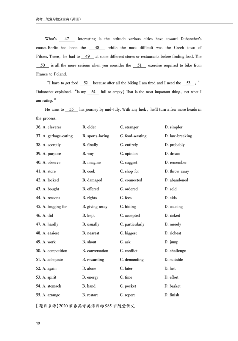 英语06高考二轮复习抢分宝典（英语）_S054高中英语备考必备学习资料包