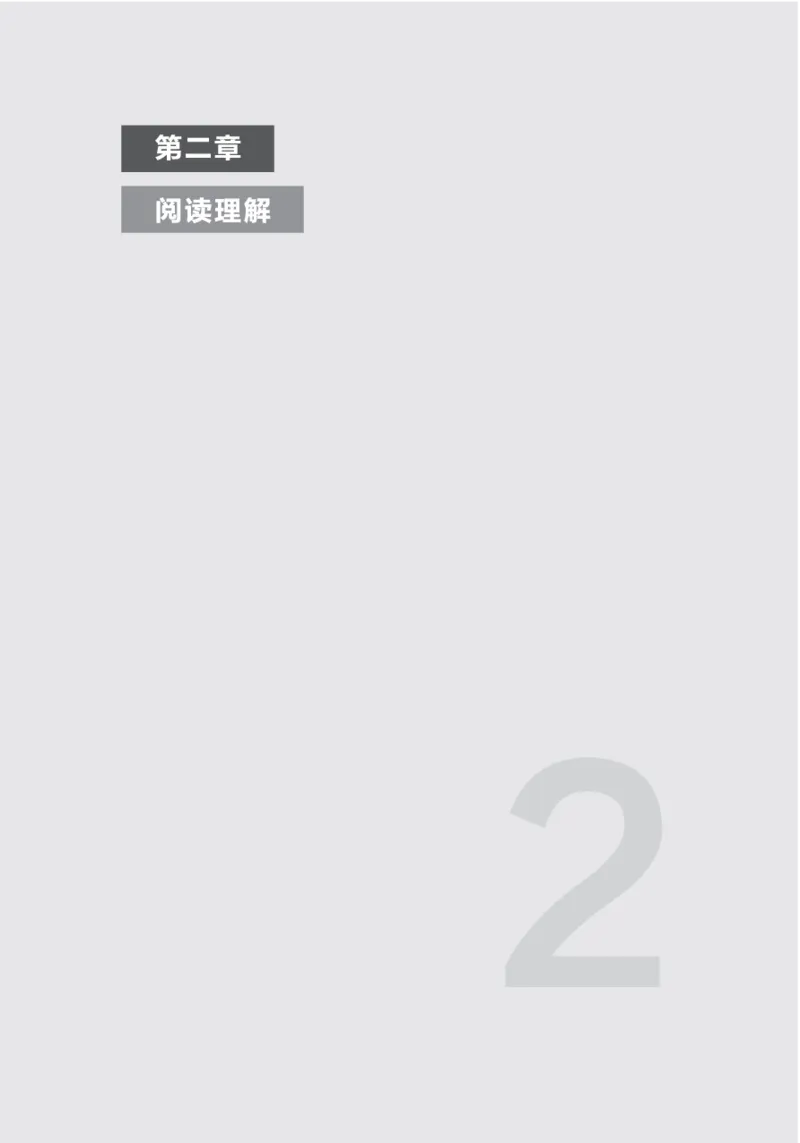 英语06高考二轮复习抢分宝典（英语）_S054高中英语备考必备学习资料包