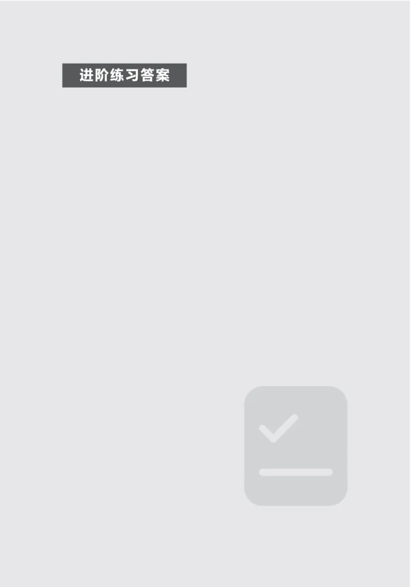 英语06高考二轮复习抢分宝典（英语）_S054高中英语备考必备学习资料包