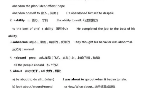 英语25高中必备3500词解析及常考短语_S054高中英语备考必备学习资料包