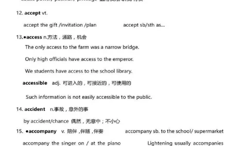 英语25高中必备3500词解析及常考短语_S054高中英语备考必备学习资料包