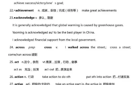 英语25高中必备3500词解析及常考短语_S054高中英语备考必备学习资料包