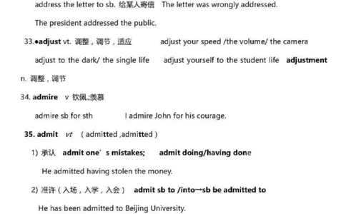 英语25高中必备3500词解析及常考短语_S054高中英语备考必备学习资料包