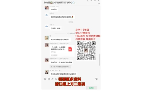 《小学二年级数学下册第三单元试卷》北师大版_二年级上下册资料_二年级语数英上下册学习资料_3-7-4、小学二年级数学下册_北师大版_3、单元测试卷