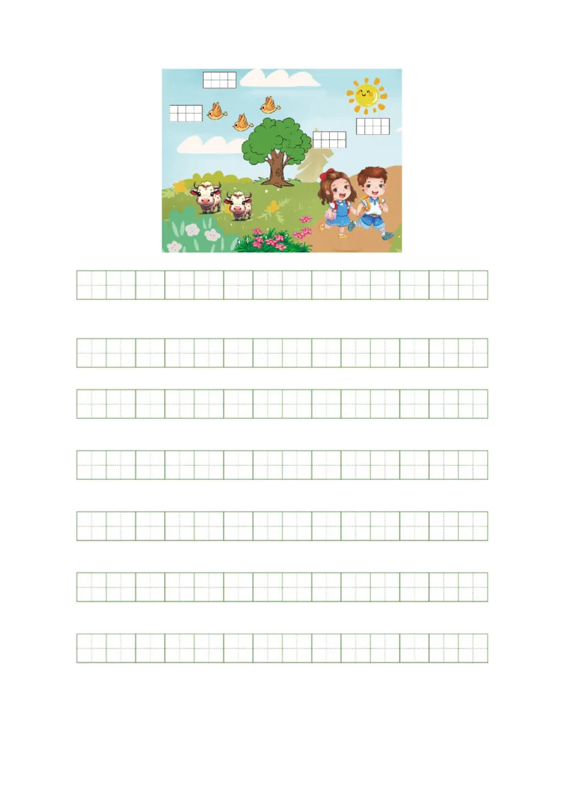 语文（基础卷01）（参考解析）_一年级语文上册（统编版）_期中+期末_期末试卷