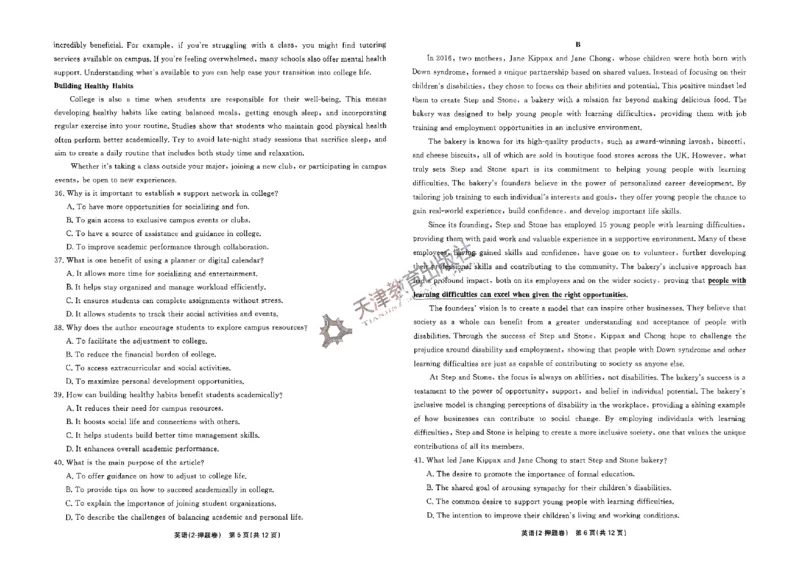 2025《一飞冲天&bull;高考抢分卷》英语_2025高中教辅（后续还会更新新习题试卷）_《一飞冲天高考抢分卷》2025版