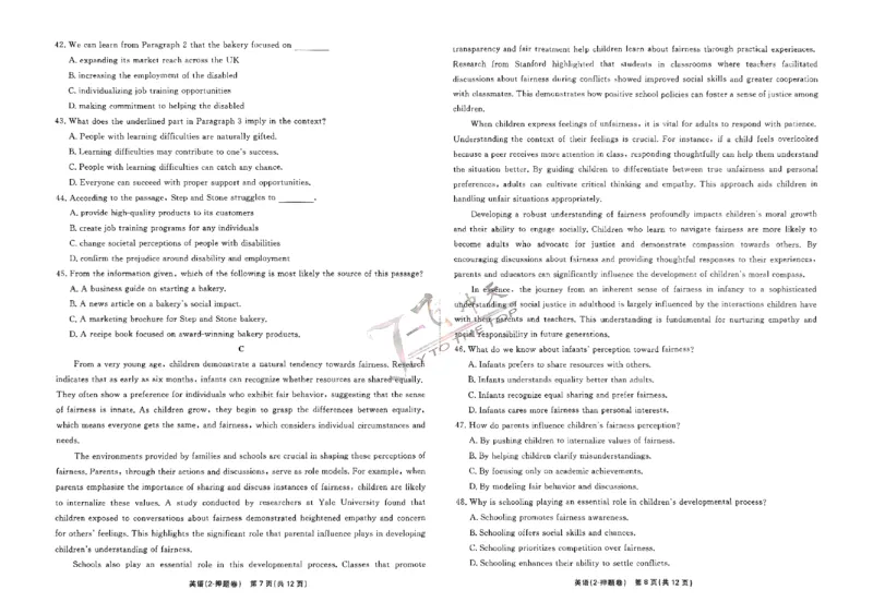 2025《一飞冲天&bull;高考抢分卷》英语_2025高中教辅（后续还会更新新习题试卷）_《一飞冲天高考抢分卷》2025版