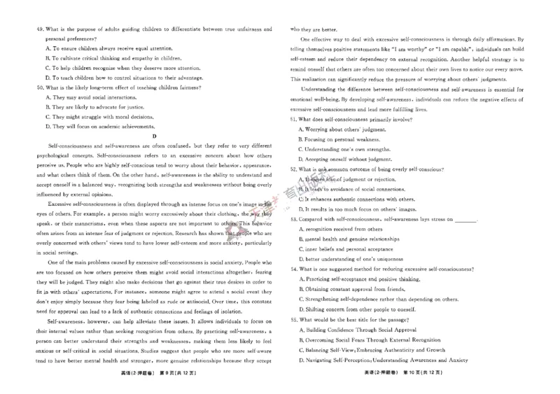 2025《一飞冲天&bull;高考抢分卷》英语_2025高中教辅（后续还会更新新习题试卷）_《一飞冲天高考抢分卷》2025版